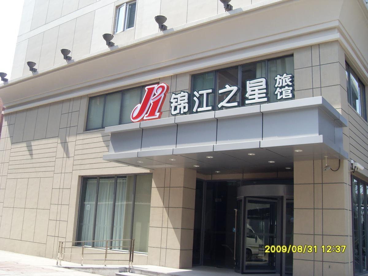 Jinjiang Inn Zhengzhou Railway Station Erqi Square Metro Station Экстерьер фото